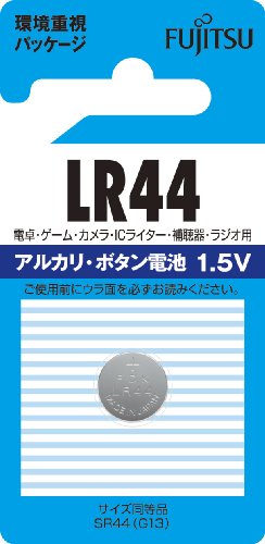 Amazon | 富士通 アルカリ・ボタンコイン電池1.5V 1個パック LR44C(B)N